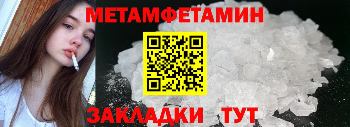 АМФ  mega онион  Острогожск  АМФЕТАМИН VHQ  Вход с VPN 
