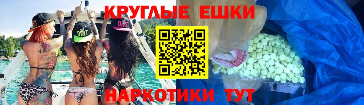 Экстази Cube  Вход с VPN  Ecstasy  Острогожск  Ecstasy TESLA 