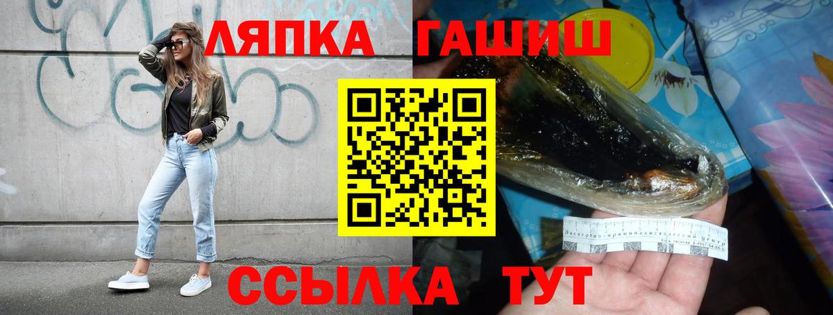 Гашиш гашик Острогожск