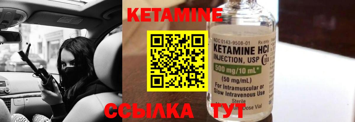 Меф МЯУ МЯУ кристаллы  ТГК  ГАШ  Марихуана  Острогожск  MDMA  Вход с VPN  Кокаин  МЕФ  МЕТАМФЕТАМИН 
