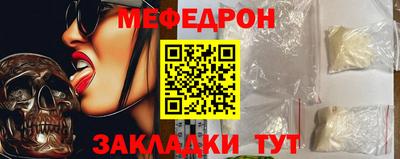 PSILOCYBIN Славянск-на-Кубани