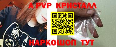 кокаин VHQ Славгород