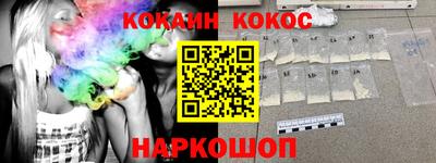 Альфа ПВП Сланцы