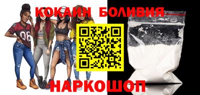 шишки Старая Купавна