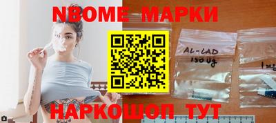 PSILOCYBIN Славянск-на-Кубани