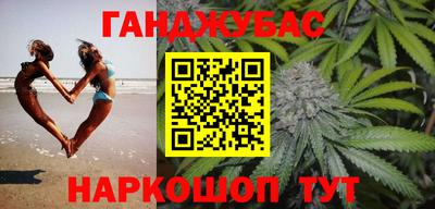мдма Ставрополь