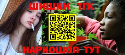 шишки Старая Купавна