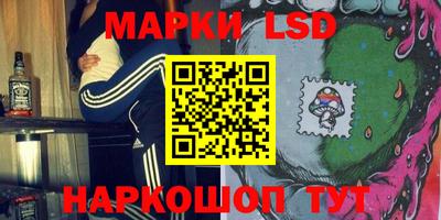 мдма Ставрополь