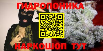 мдма Ставрополь