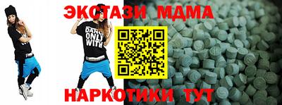 PSILOCYBIN Славянск-на-Кубани