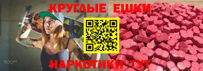 PSILOCYBIN Славянск-на-Кубани