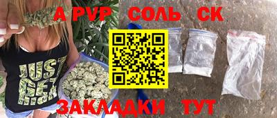 мдма Ставрополь