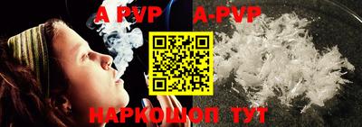 альфа пвп VHQ Среднеуральск