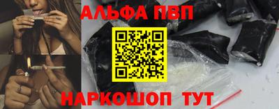 кокаин VHQ Славгород