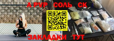 шишки Старая Купавна