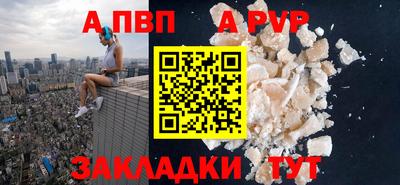 кокаин VHQ Славгород