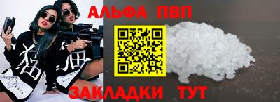 шишки Старая Купавна