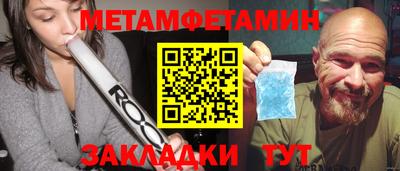 мдма Ставрополь