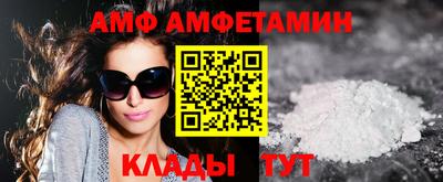 альфа пвп VHQ Среднеуральск