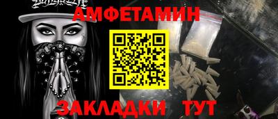 альфа пвп VHQ Среднеуральск