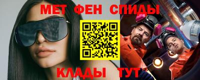 мдма Ставрополь