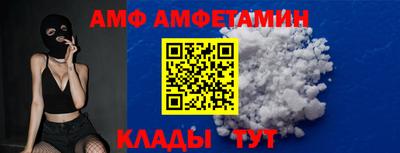 Альфа ПВП Сланцы
