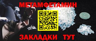 шишки Старая Купавна