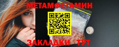 мдма Ставрополь