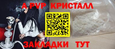 PSILOCYBIN Славянск-на-Кубани
