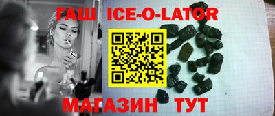 мдма Ставрополь