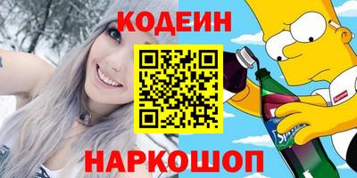 кокаин VHQ Славгород