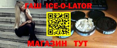 кокаин VHQ Славгород