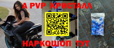 шишки Старая Купавна