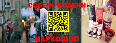 PSILOCYBIN Славянск-на-Кубани