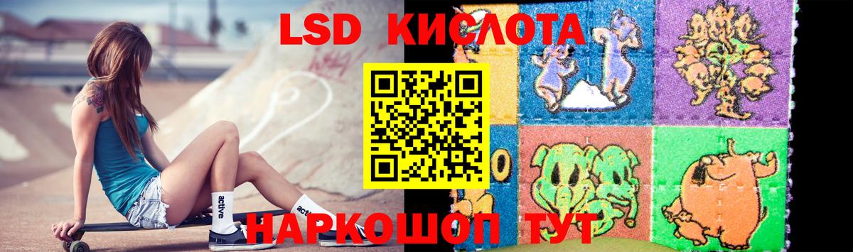 Острогожск  LSD-25 экстази ecstasy  ЛСД экстази ecstasy  Вход с VPN 