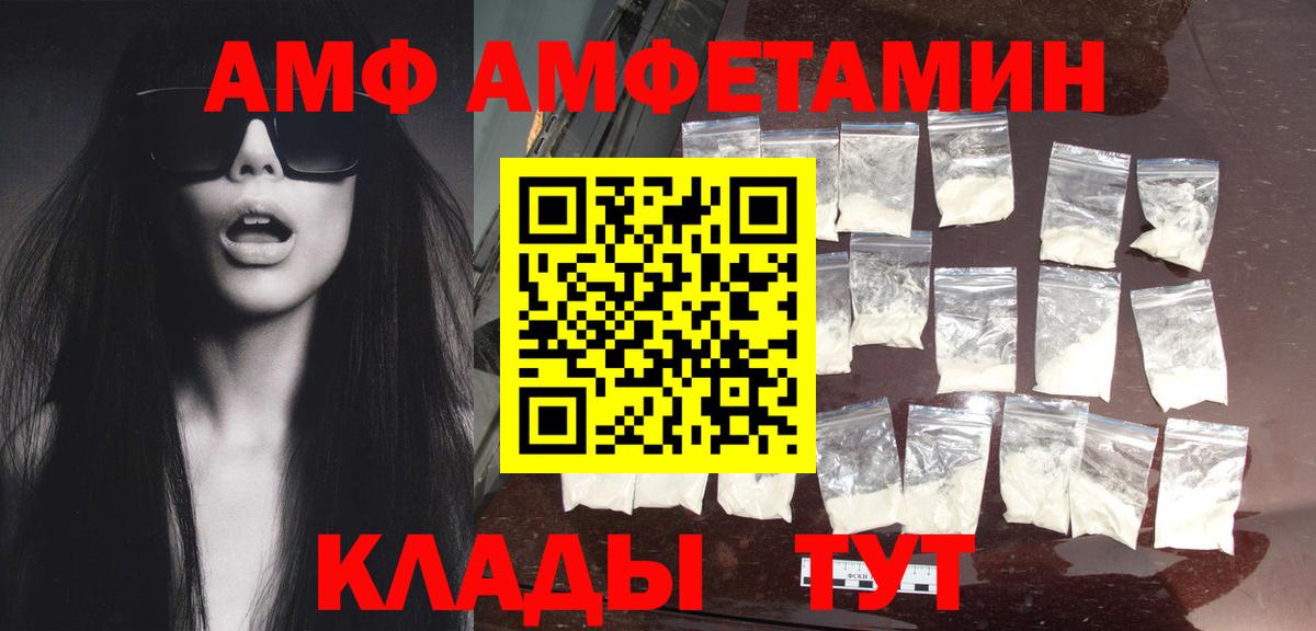 Метамфетамин пудра Острогожск