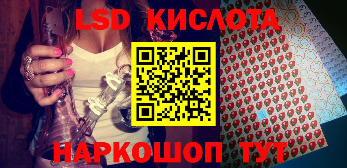 Наркотические марки 1500мкг  Марки 25I-NBOMe  Острогожск  Вход с VPN 