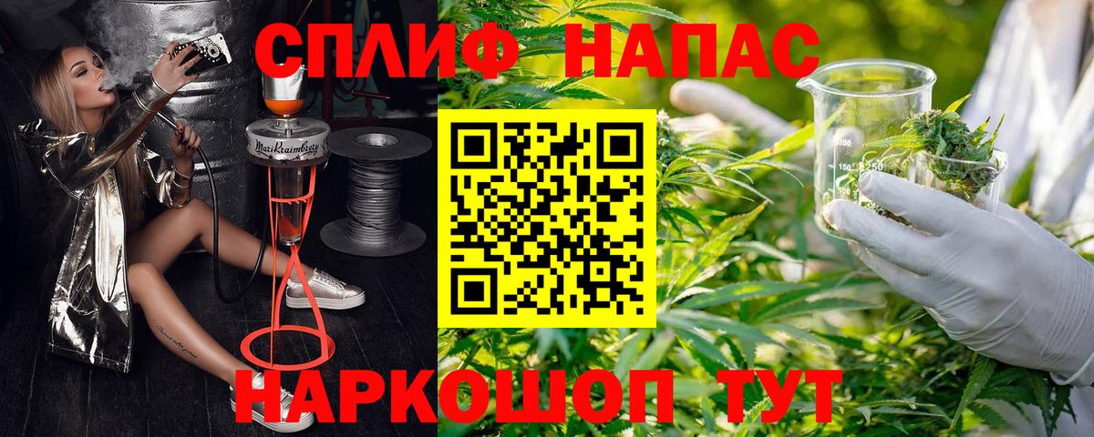 Острогожск  Канабис тримм  Шишки марихуана гибрид  Каннабис THC 21%  Вход с VPN 