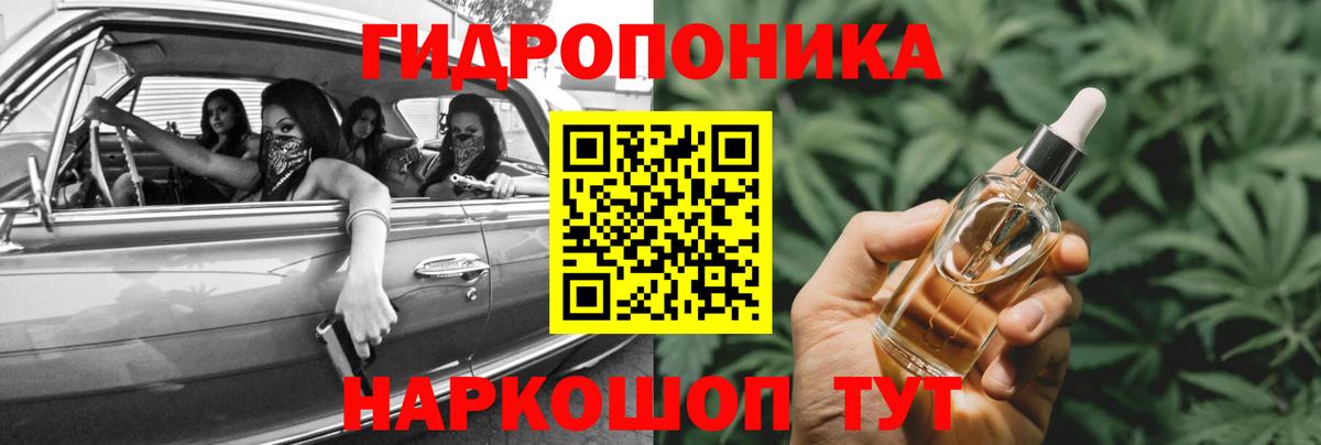 Канабис VHQ Острогожск